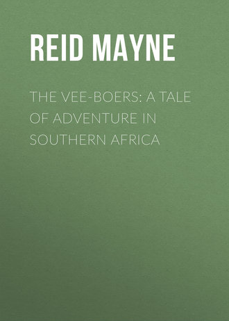 Майн Рид. The Vee-Boers: A Tale of Adventure in Southern Africa