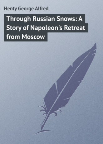 Henty George Alfred. Through Russian Snows: A Story of Napoleon's Retreat from Moscow