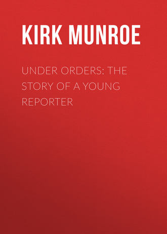 Munroe Kirk. Under Orders: The story of a young reporter