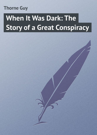 Thorne Guy. When It Was Dark: The Story of a Great Conspiracy