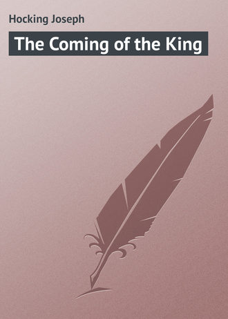 The Coming of the King. Hocking Joseph