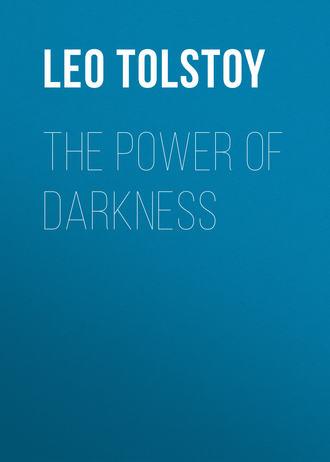 Лев Толстой. The Power of Darkness