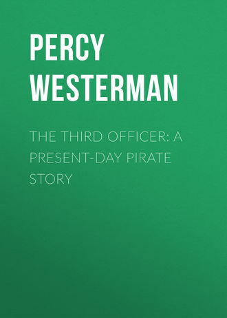 Westerman Percy Francis. The Third Officer: A Present-day Pirate Story