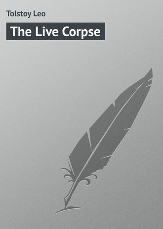 Лев Толстой. The Live Corpse