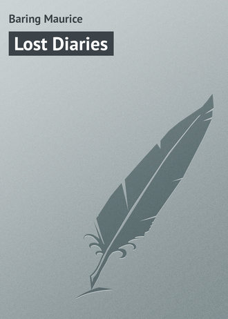 Maurice Baring. Lost Diaries