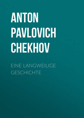 Eine langweilige Geschichte. 