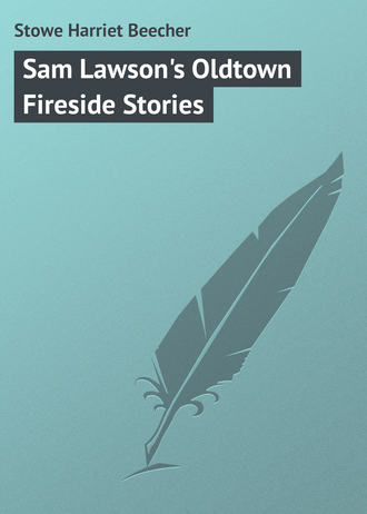 Гарриет Бичер-Стоу. Sam Lawson's Oldtown Fireside Stories