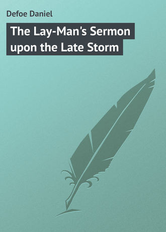 Даниэль Дефо. The Lay-Man's Sermon upon the Late Storm
