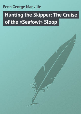 Fenn George Manville. Hunting the Skipper: The Cruise of the «Seafowl» Sloop