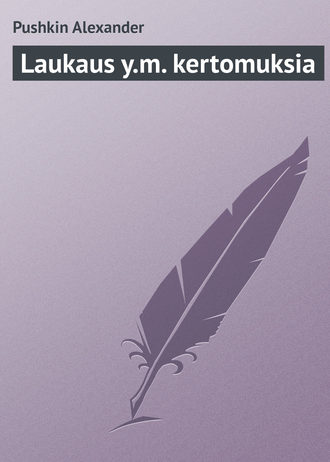 Laukaus y.m. kertomuksia. 