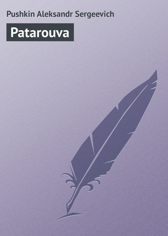 Patarouva. 