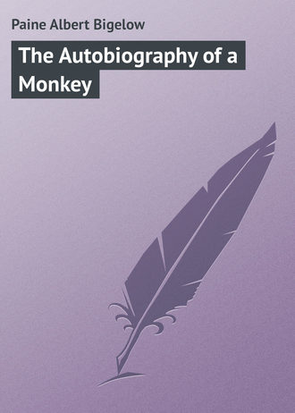 Paine Albert Bigelow. The Autobiography of a Monkey