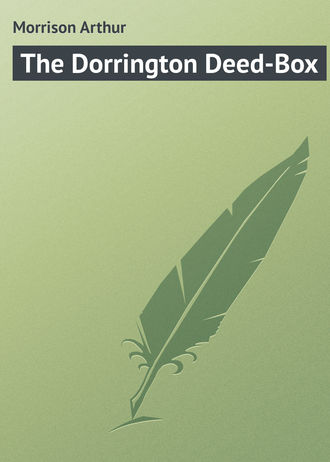 Morrison Arthur. The Dorrington Deed-Box