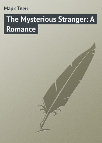 Марк Твен. The Mysterious Stranger: A Romance