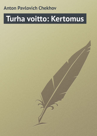 Turha voitto: Kertomus. 