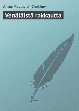 Venäläistä rakkautta. 