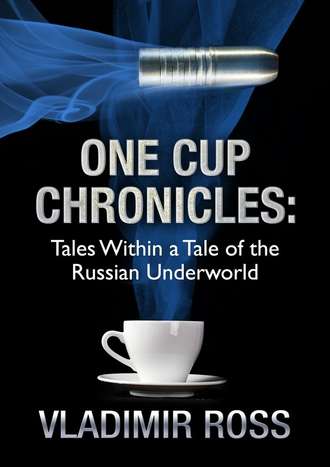 Vladimir Ross. One Cup Chronicles. Tales Within a Tale of the Russian Underworld