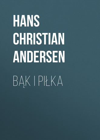 Bąk i piłka. Ганс Христиан Андерсен