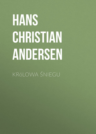 Królowa śniegu. Ганс Христиан Андерсен