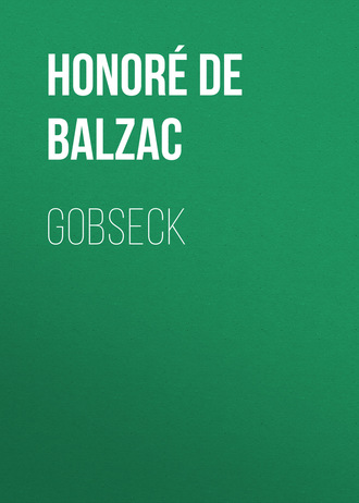 Оноре де Бальзак. Gobseck