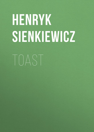 Генрик Сенкевич. Toast
