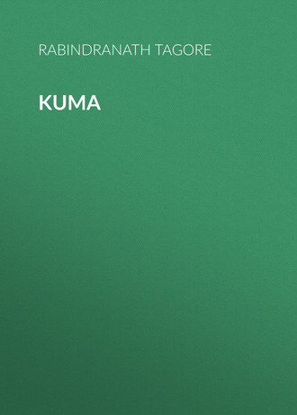 Kuma. 