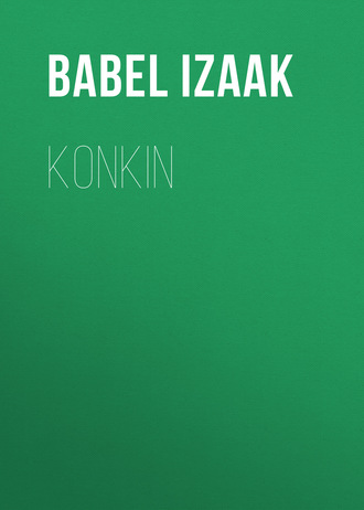 Babel Izaak. Konkin