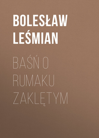 Bolesław Leśmian. Baśń o rumaku zaklętym