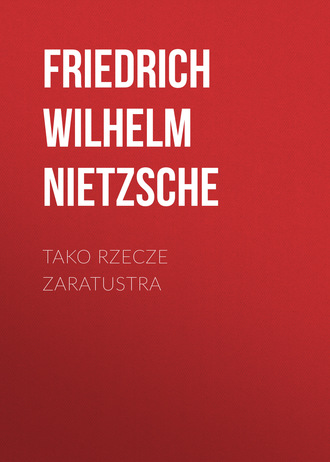 Фридрих Вильгельм Ницше. Tako rzecze Zaratustra