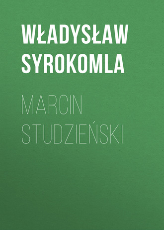Władysław Syrokomla. Marcin Studzieński