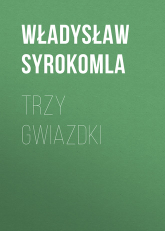 Władysław Syrokomla. Trzy gwiazdki