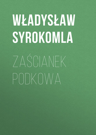 Władysław Syrokomla. Zaścianek Podkowa