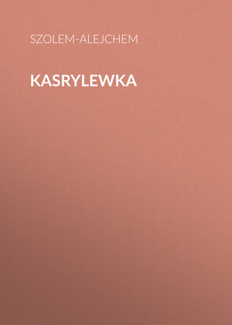 Kasrylewka. Szolem-Alejchem