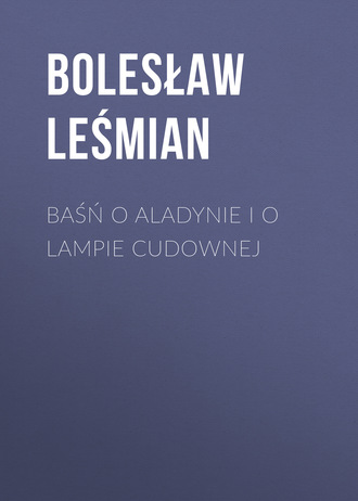 Bolesław Leśmian. Baśń o Aladynie i o lampie cudownej