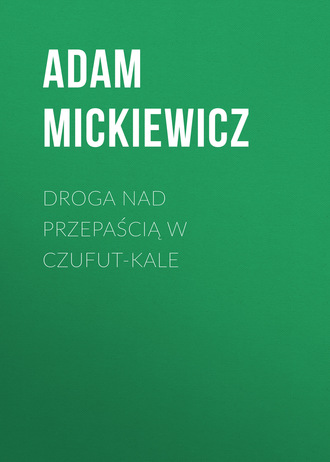 Адам Мицкевич. Droga nad przepaścią w Czufut-Kale