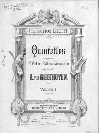 Людвиг ван Бетховен. Quintette pour 2 Violons, 2 Altos, et Violoncelle de L. van Beethoven