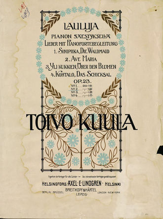 Тойво Тимотеус Куула. Ave Maria