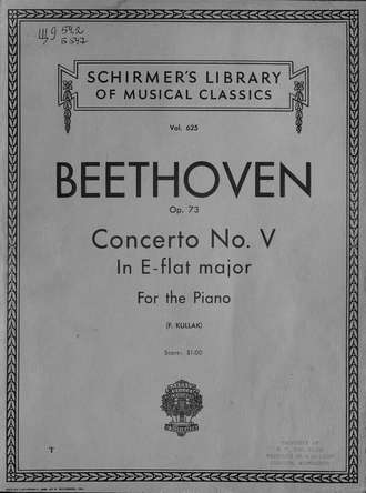 Людвиг ван Бетховен. Concerto № 5