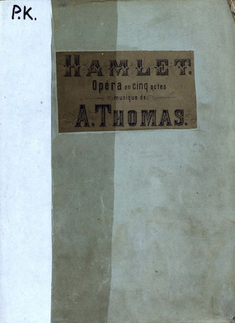Шарль Луи Амбруаз Тома. Hamlet