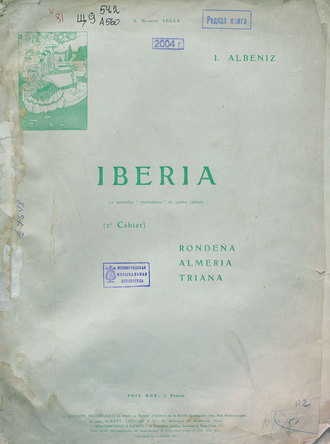 Исаак Альбенис. Iberia