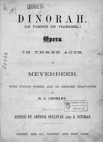 Джакомо Мейербер. Dinorah