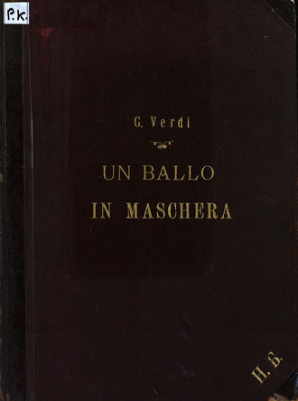 Джузеппе Верди. Un Ballo in Maschera