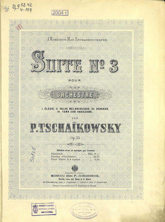 Петр Ильич Чайковский. Suite № 3 pour orchestre par Tschaikowsky