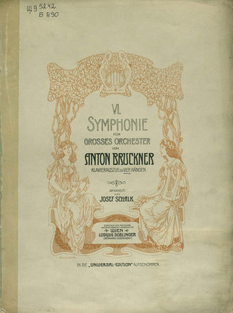 Антон Брукнер. Symphonie № 6 fur grosses orchester