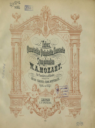 Вольфганг Амадей Моцарт. Trios, Qartette, Quintette, Concerte und Symphonien von W. A. Mozart