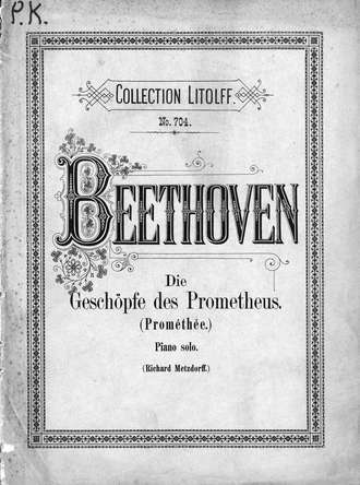 Людвиг ван Бетховен. Promethee (Die Geschopfe des Prometheus) de Beethoven