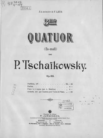 3 Quatuor Es-moll de P. Tschaikowsky. 