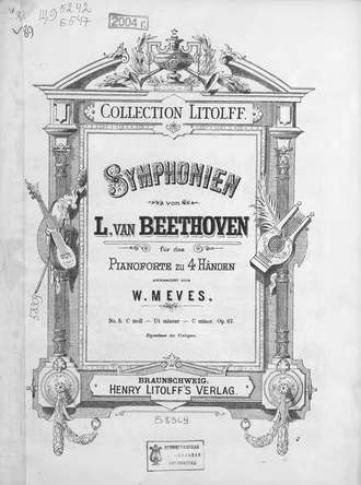Людвиг ван Бетховен. Symphonie 5