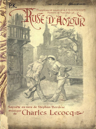 Ruse d'amour. Шарль Лекок