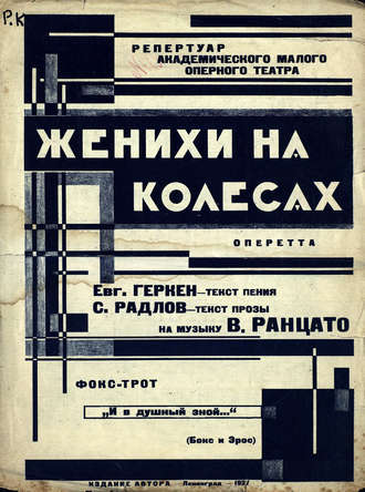 И в душный зной.... В. Ранцато